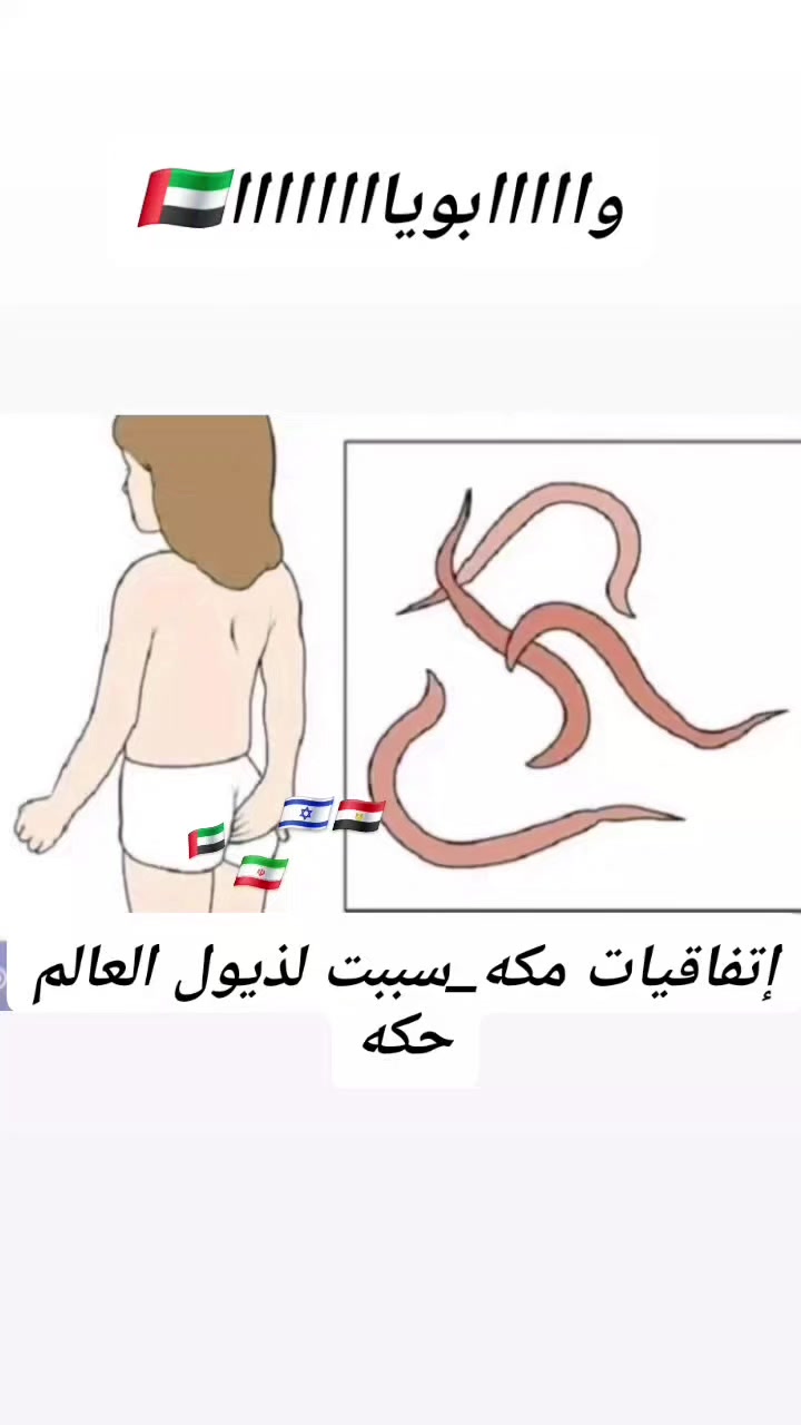 @المدافع عن وطني ضدالمستعربيين