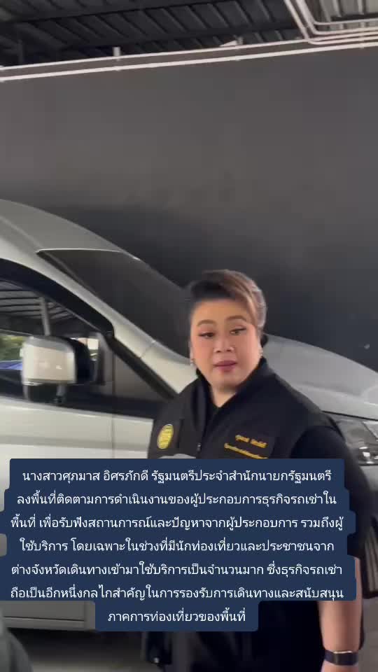@สวท.สุไหงโก-ลก