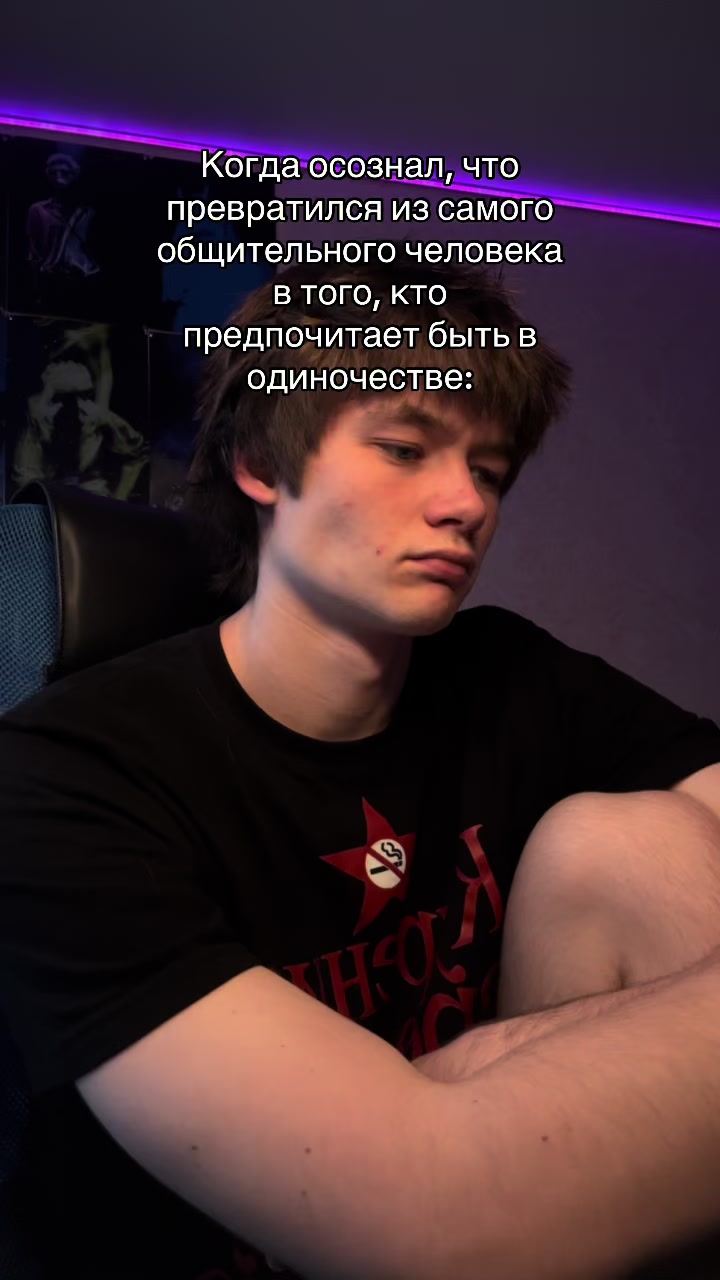 @велфр!