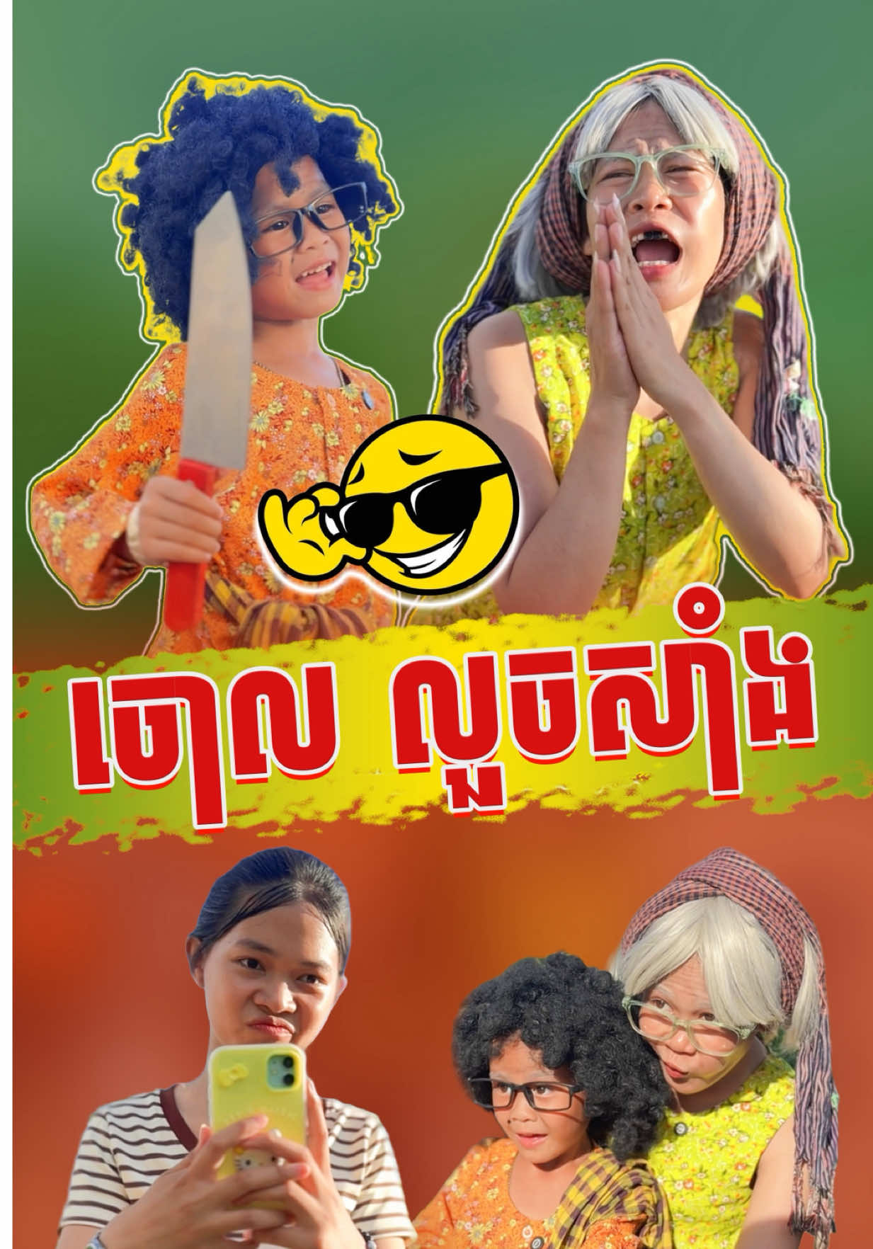 @๐ธ Roth Short Film ๐ธ