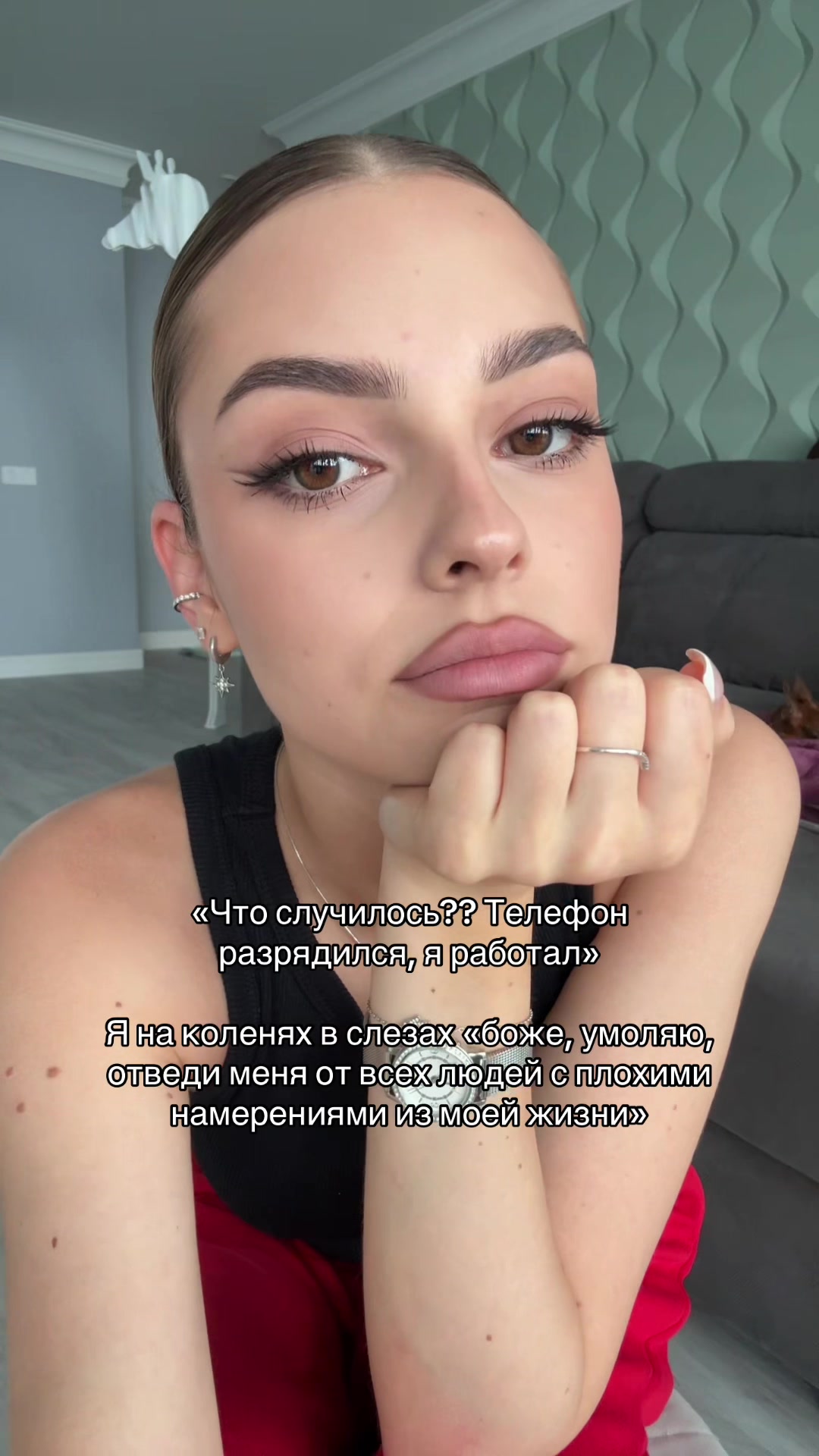 @Uliana💫