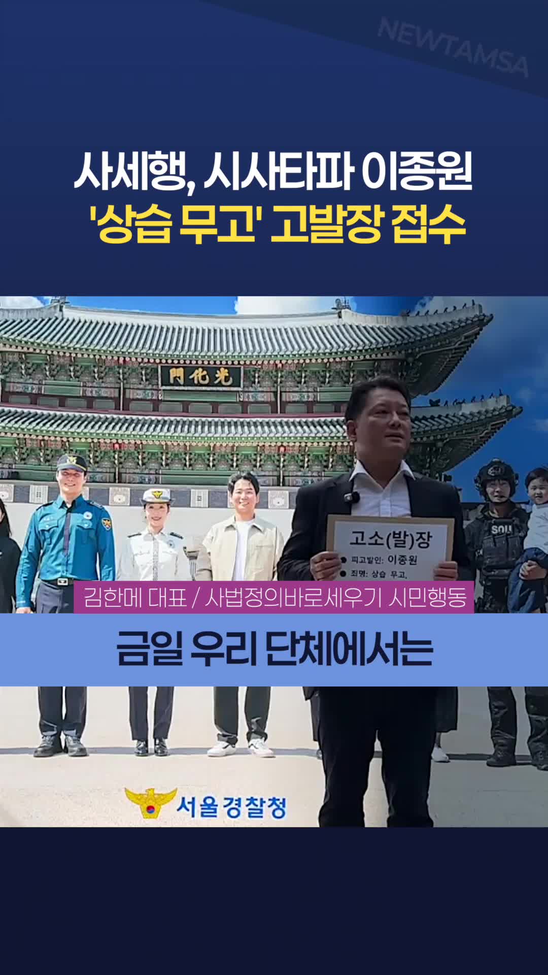 @뉴탐사