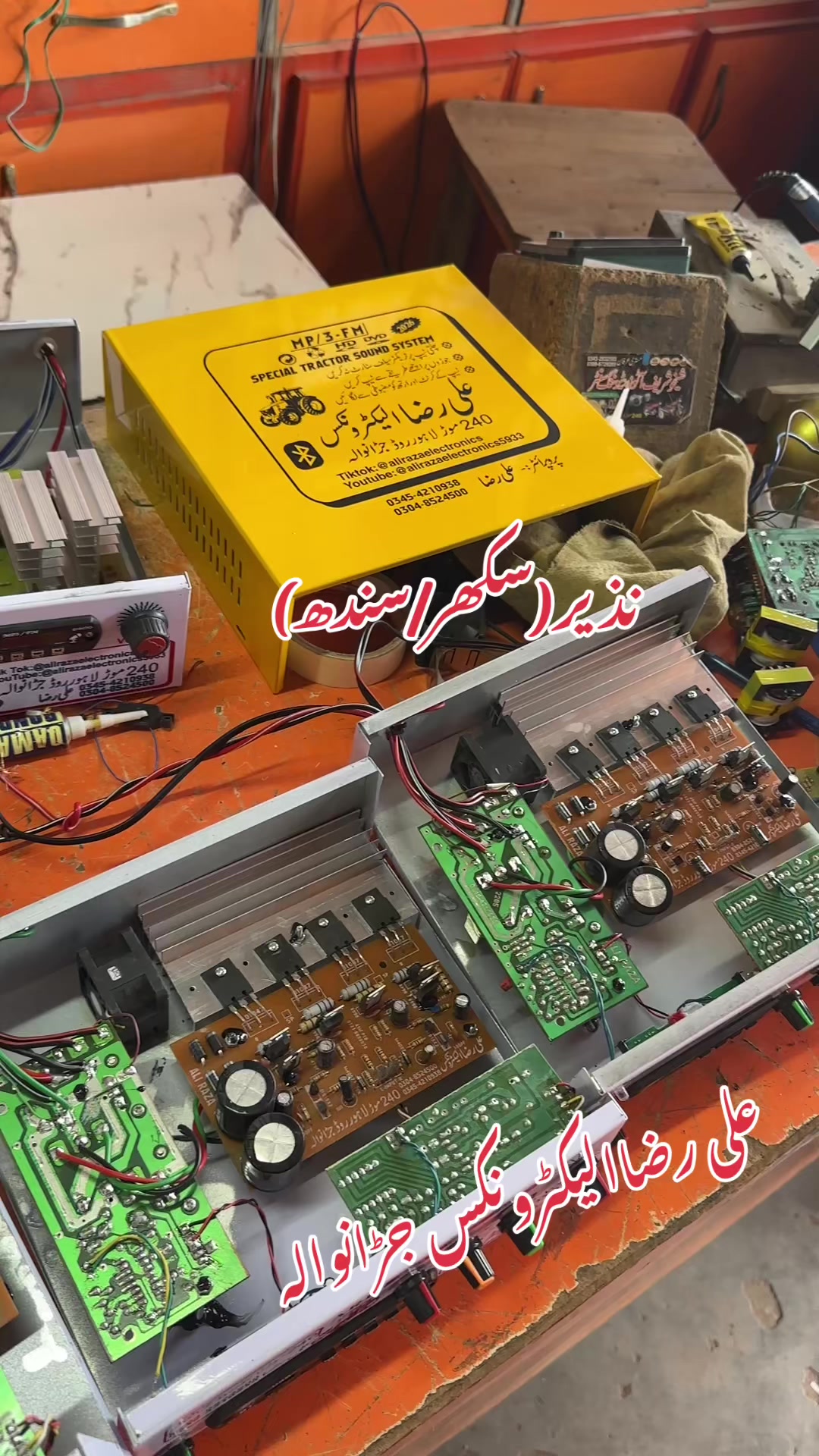 @Ali Raza Electronics Jaranwala