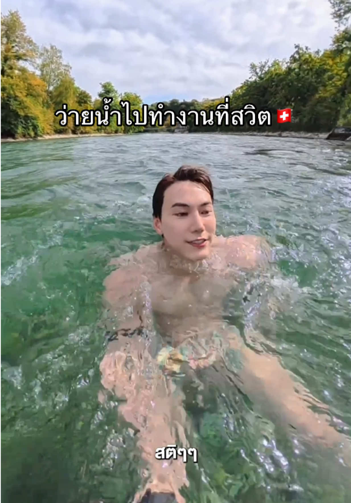 @ฉอฉอ ไปอยู่ไหนมา