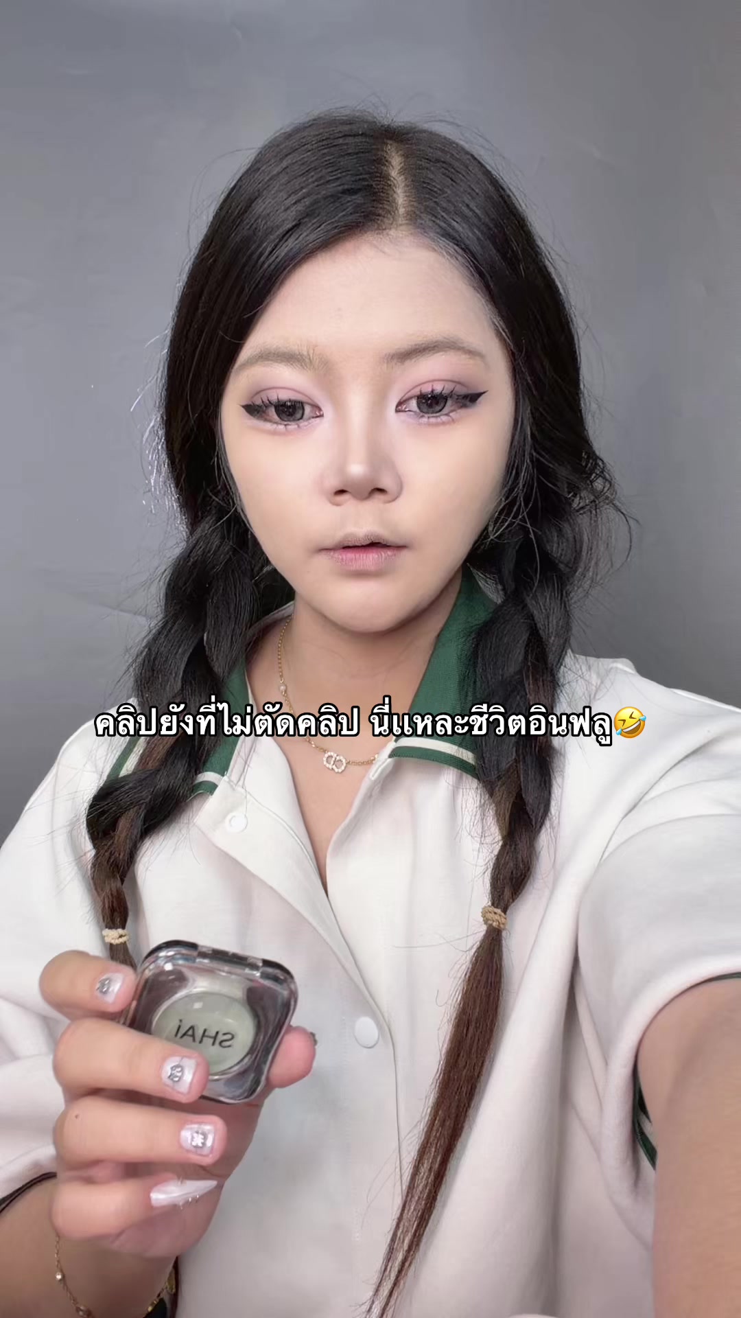 @ฝ้ายมีหมีเเล้ว