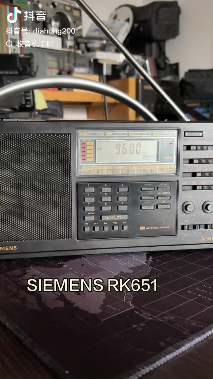 @岩電電