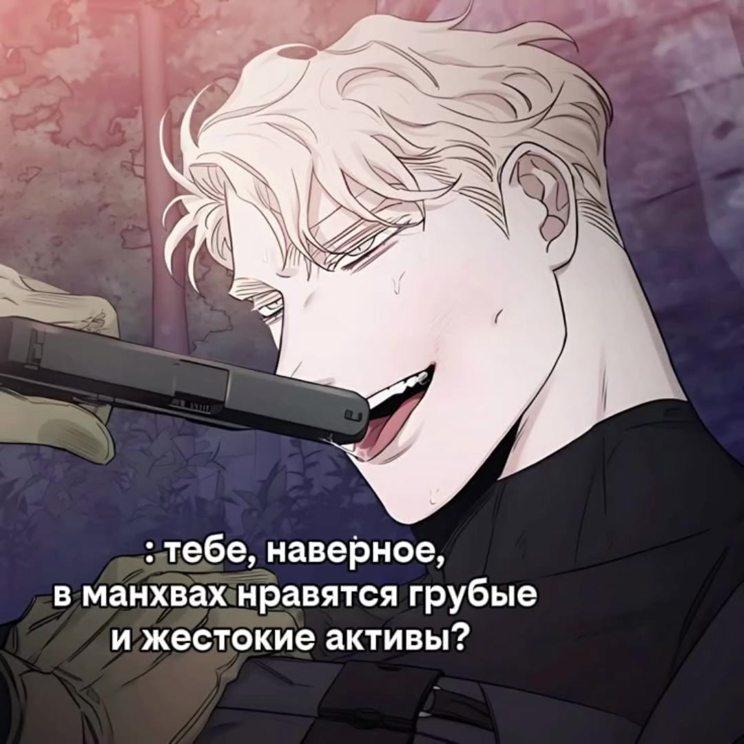 @нет геев, нет жизни
