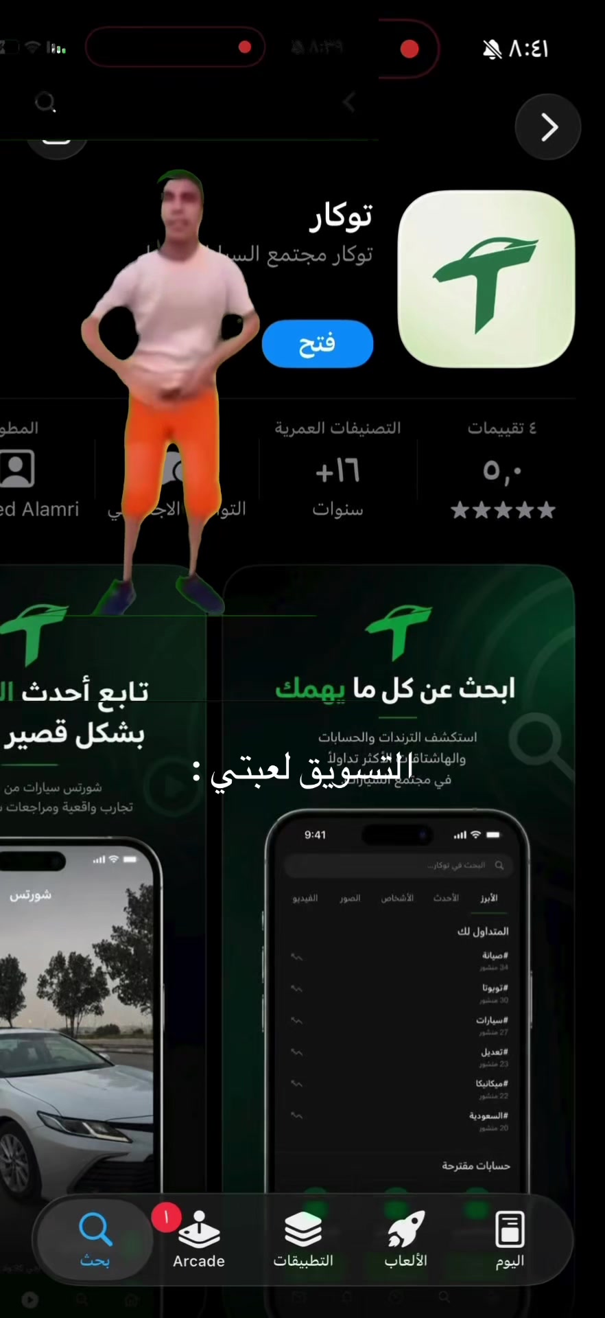 @بليزنت / Bleaznt