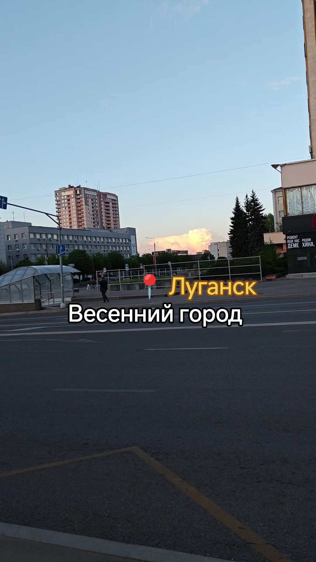 @Саша Скороход