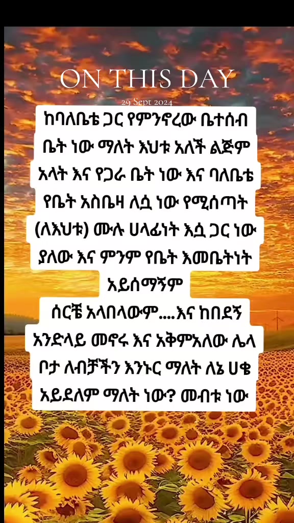 @ኢተቂሏህ ነብሴ 1الله كريم🕊🤍Ⓜ