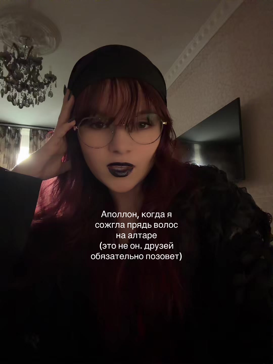 @Эльвира. жрица Геры