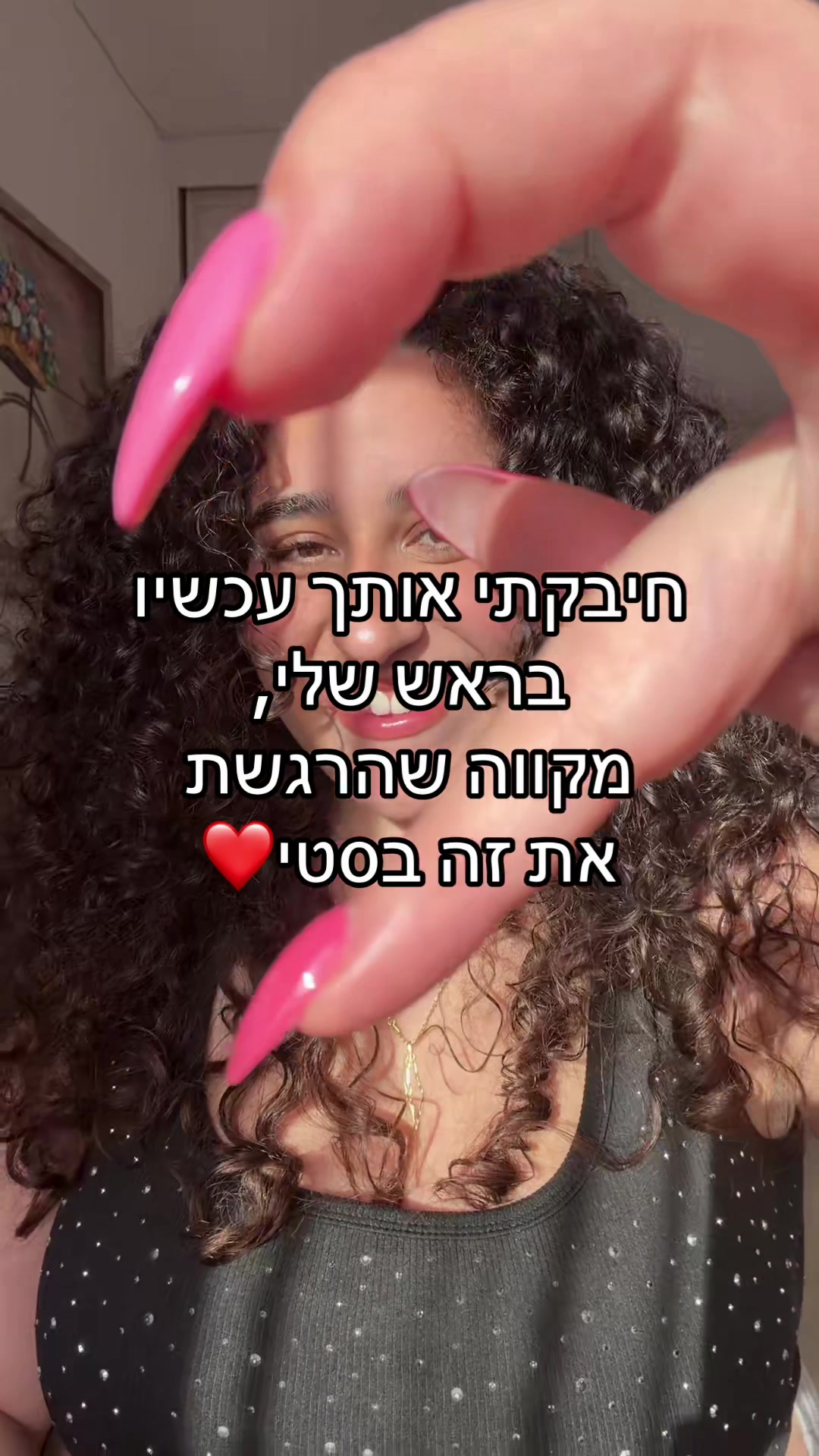 @Noa Mamistvalov