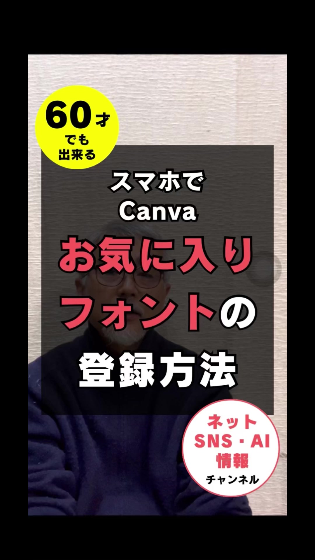 @SNSやWEB集客の情報満載の豊橋の売れる看板屋さん/市橋求