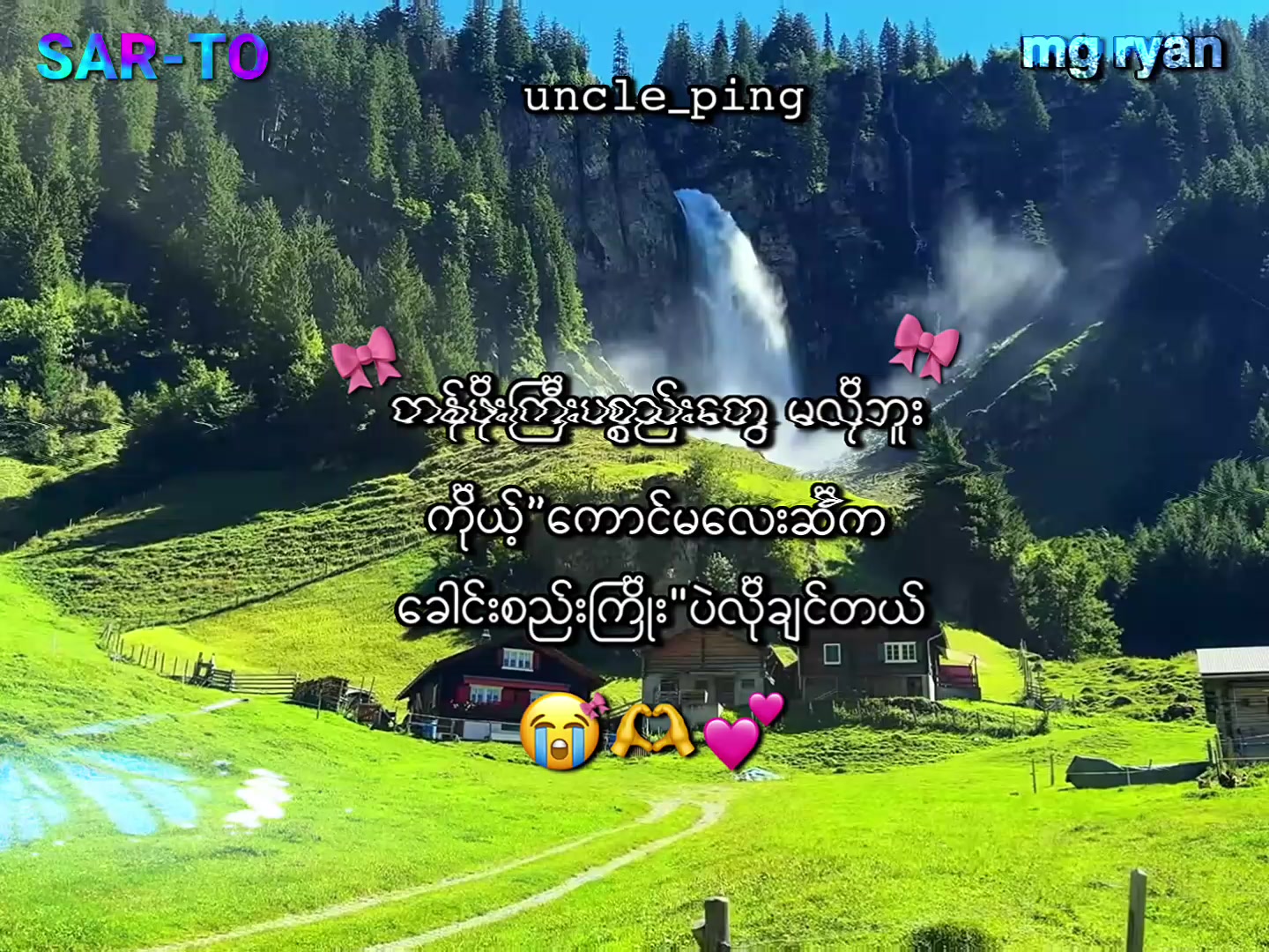 @✰𝙼𝚐_𝚁𝚢𝚊𝚗♡︎