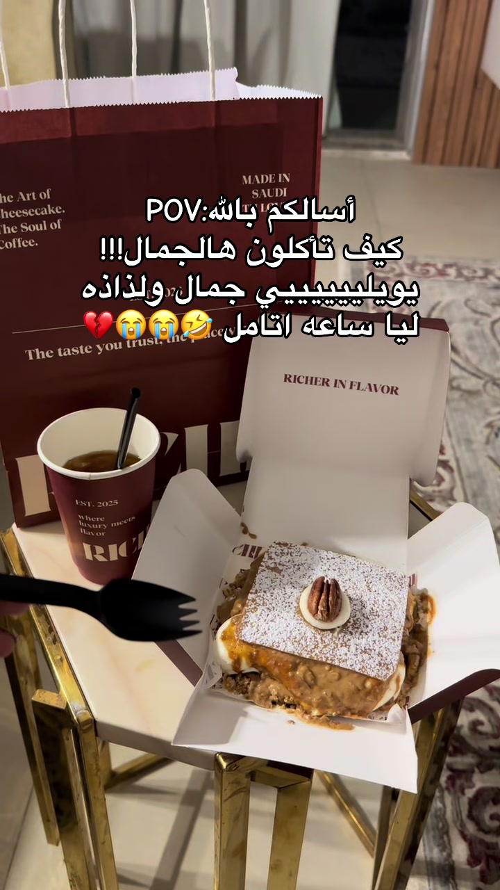 @بلوقر جده | أفراح 🐆