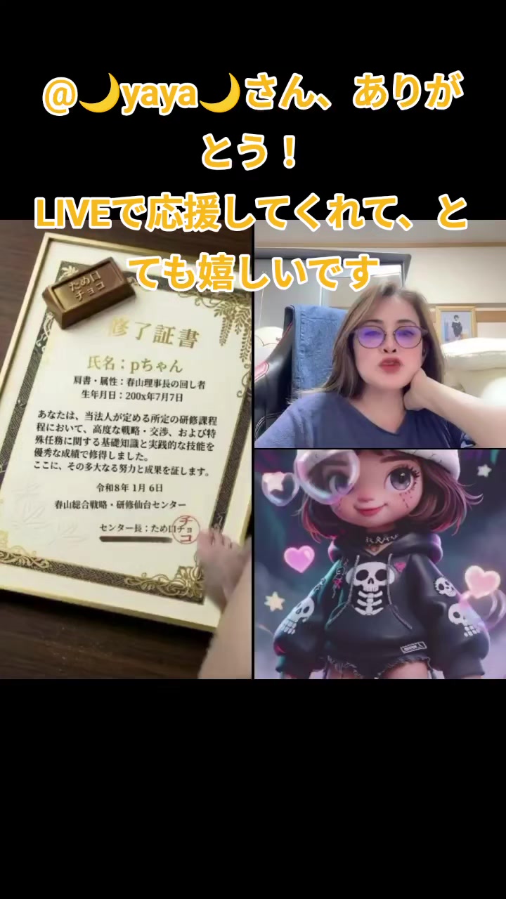 @pちゃん　知的好奇心の探求者🇯🇵🇰🇷🇹🇼조나형님