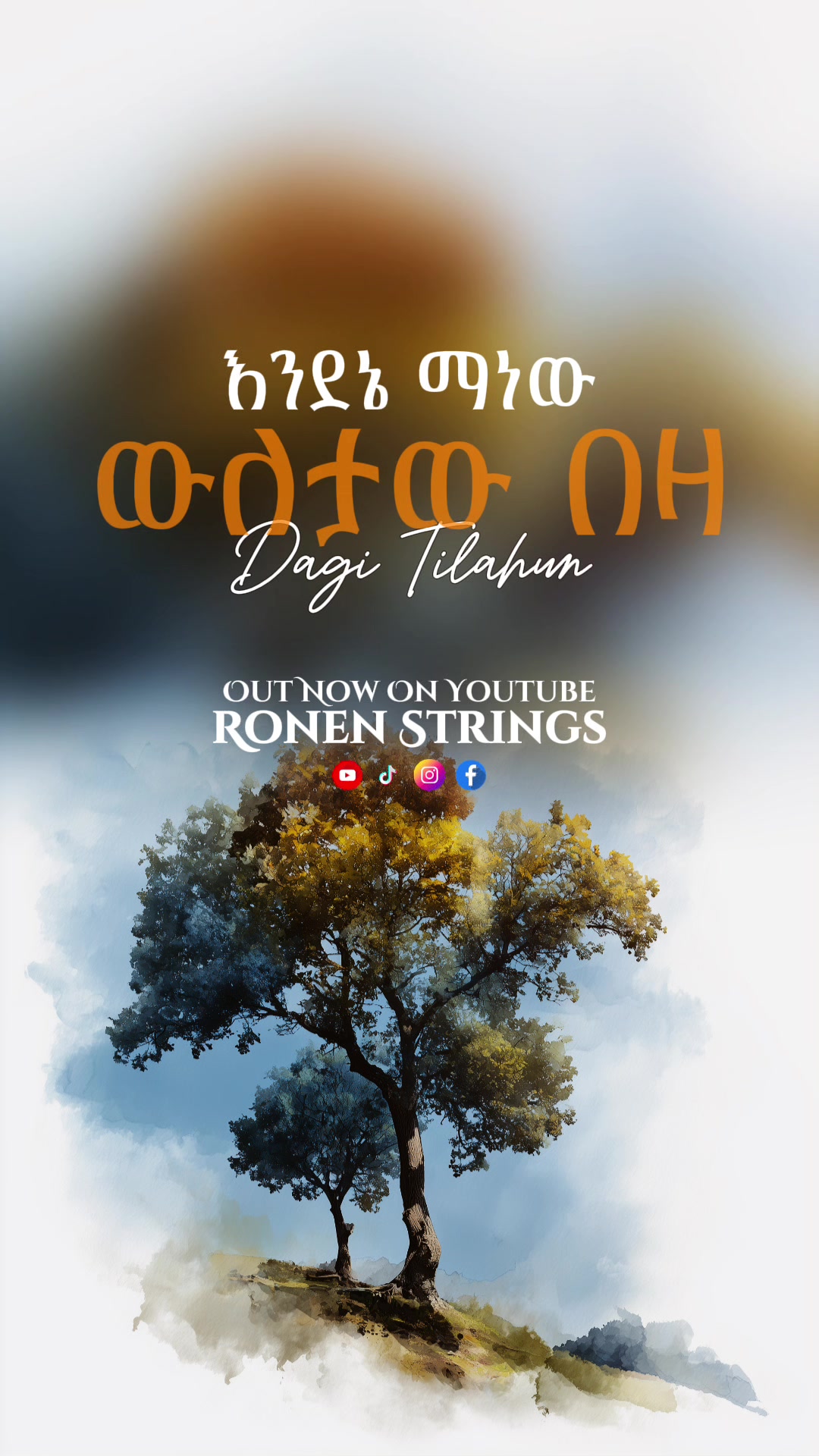 @Ronen Strings