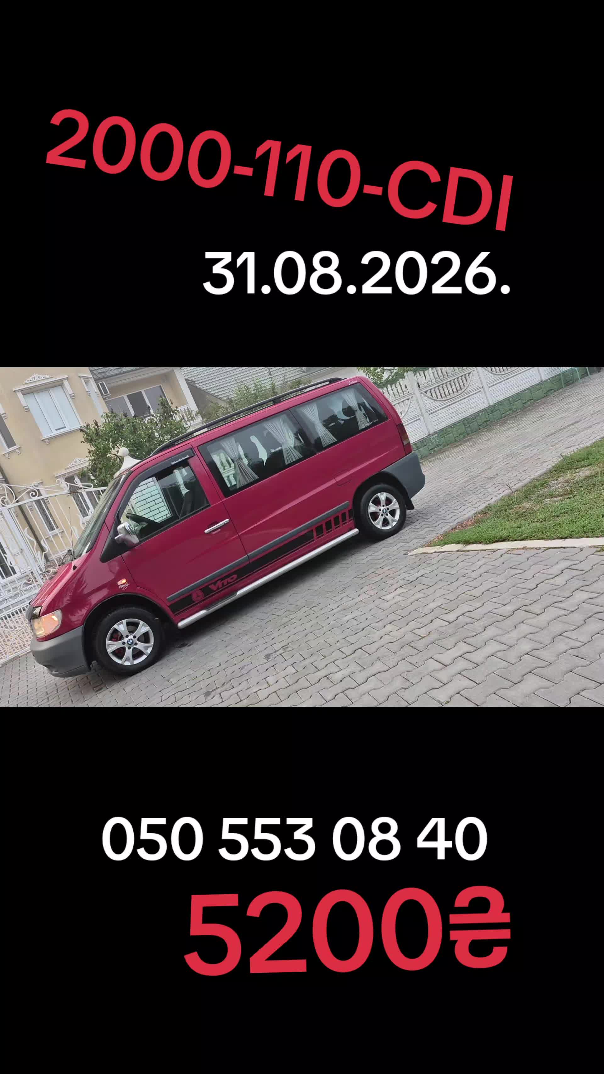 @ВАЛЕРІЙ