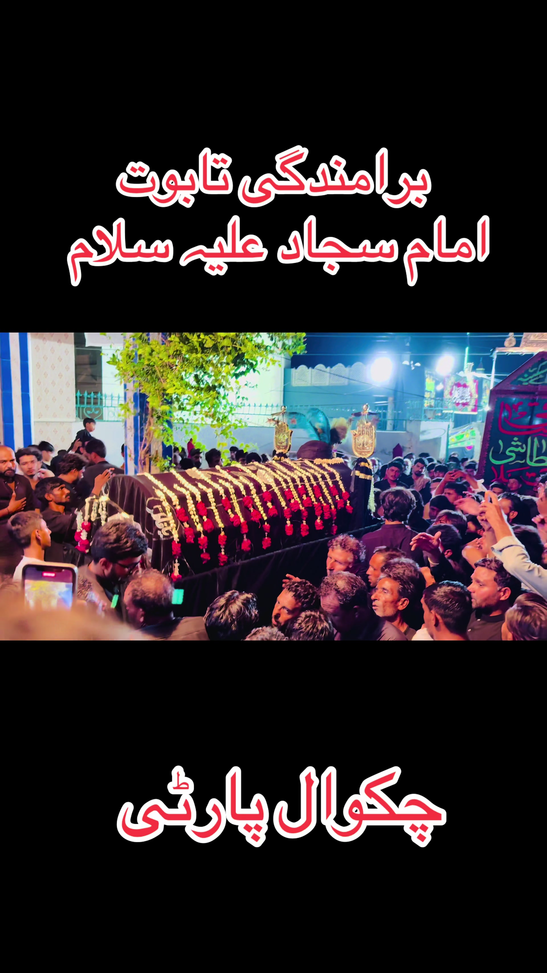 @Raza Ali Akhtar
