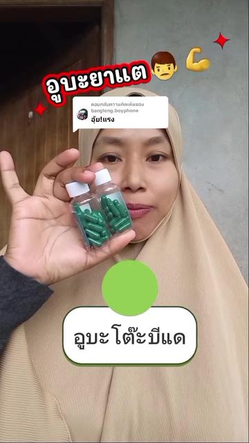 @แม่นีติดบ้าน