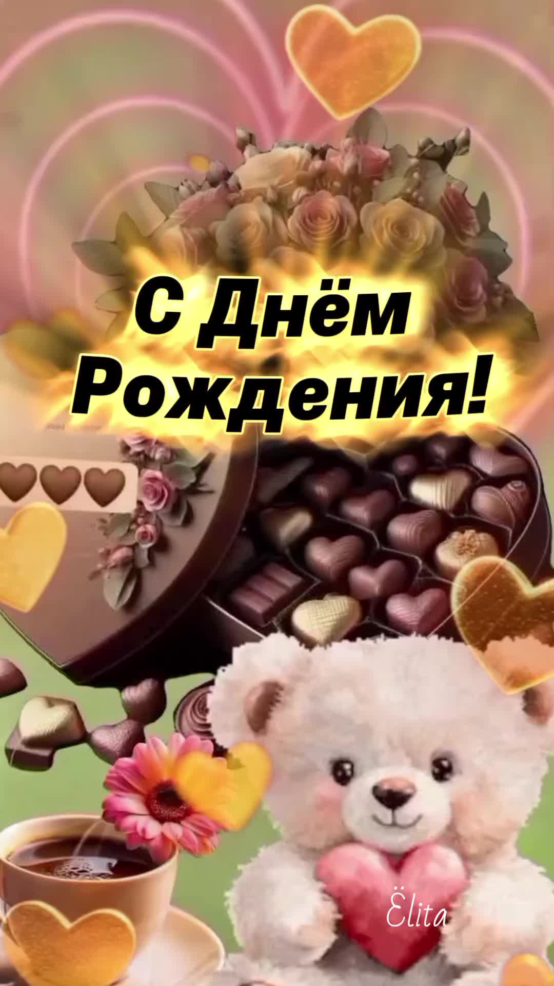 @Ёлита