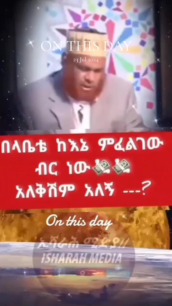 @ኢተቂሏህ ነብሴ 1الله كريم🕊🤍Ⓜ