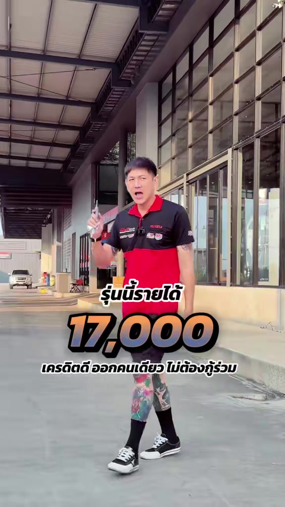 @เซลล์พิทักษ์ 087-5869977