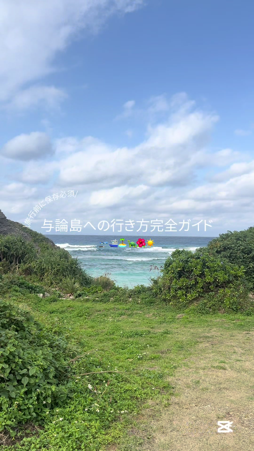 @amane | 海外旅行のために働くOL🫧
