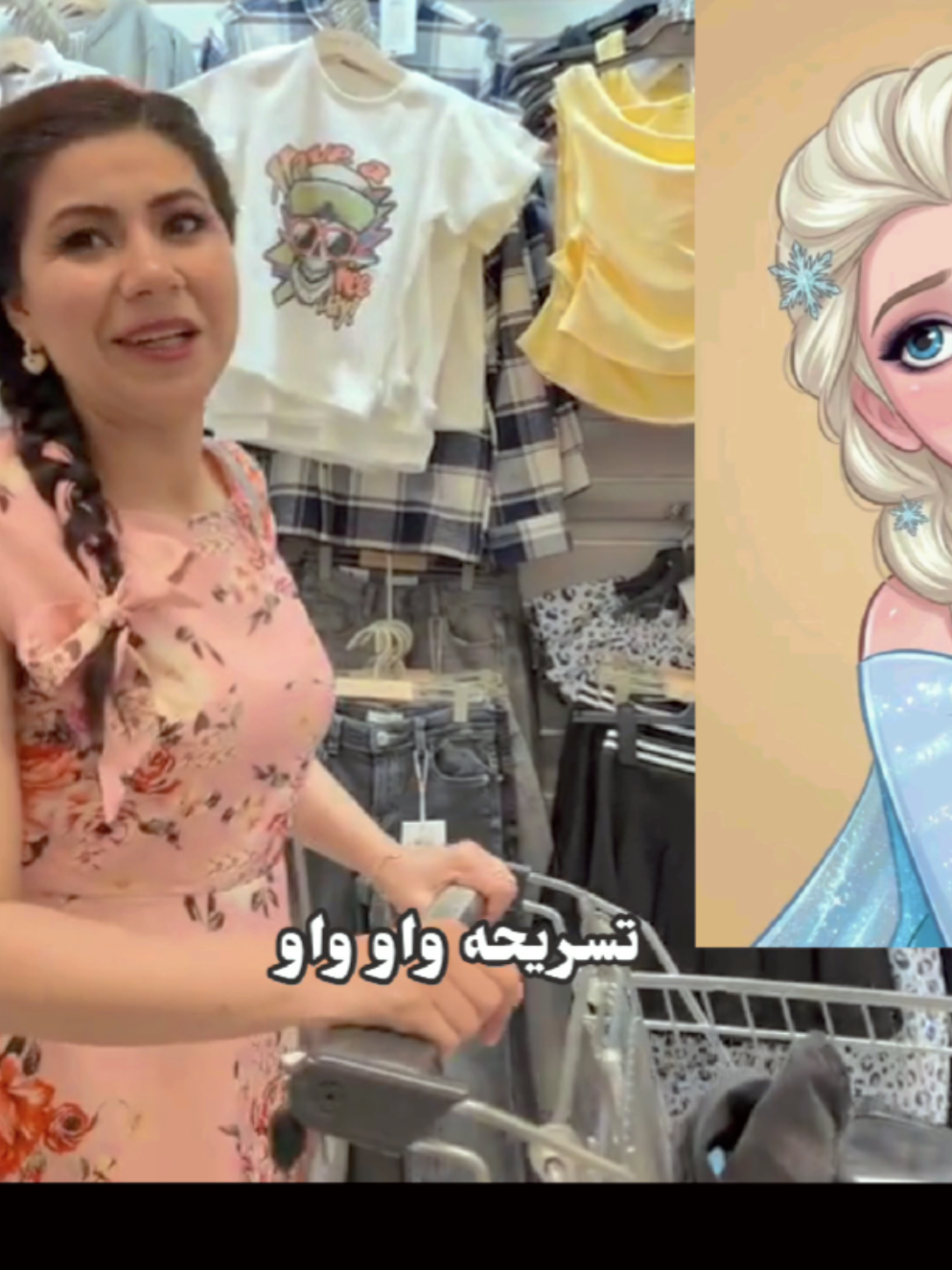 @ريماس Remas