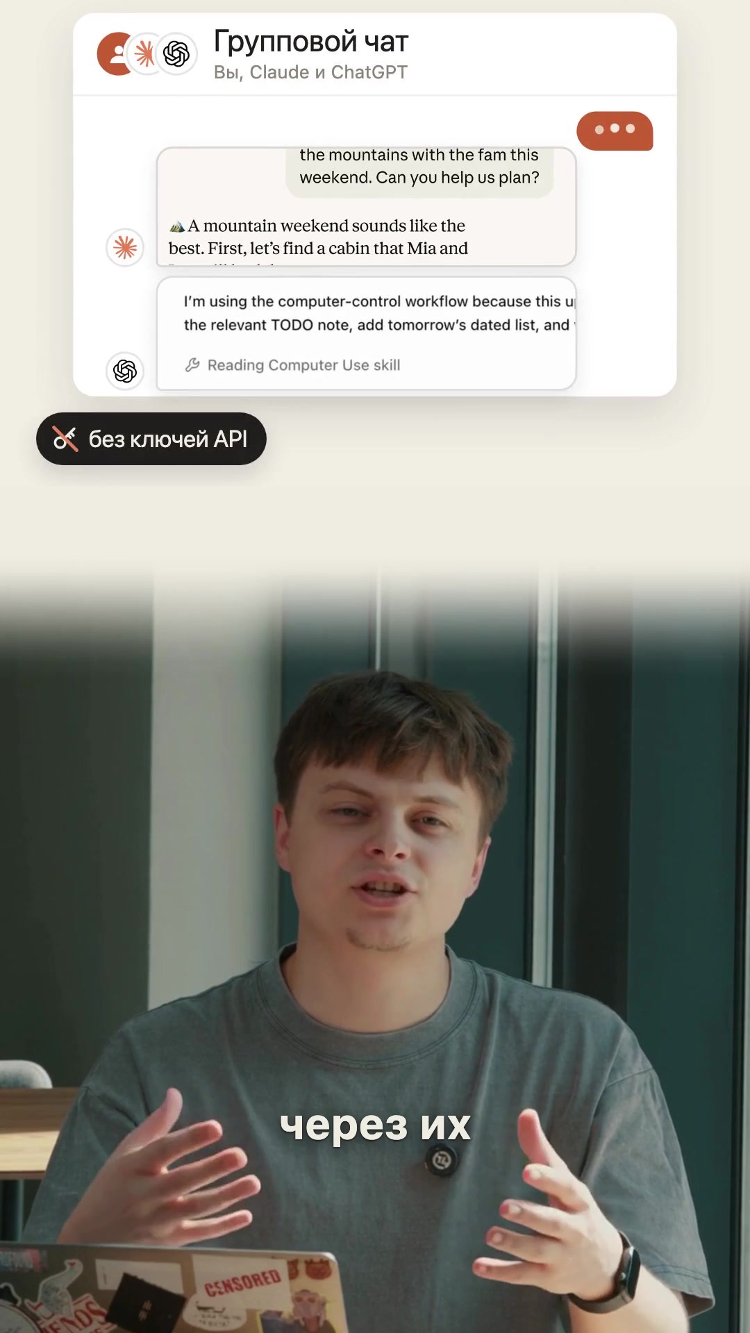 @ИИнтузиасты