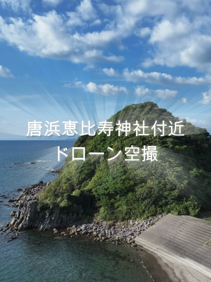 @Skyward Aerials | 癒やしのドローン空撮