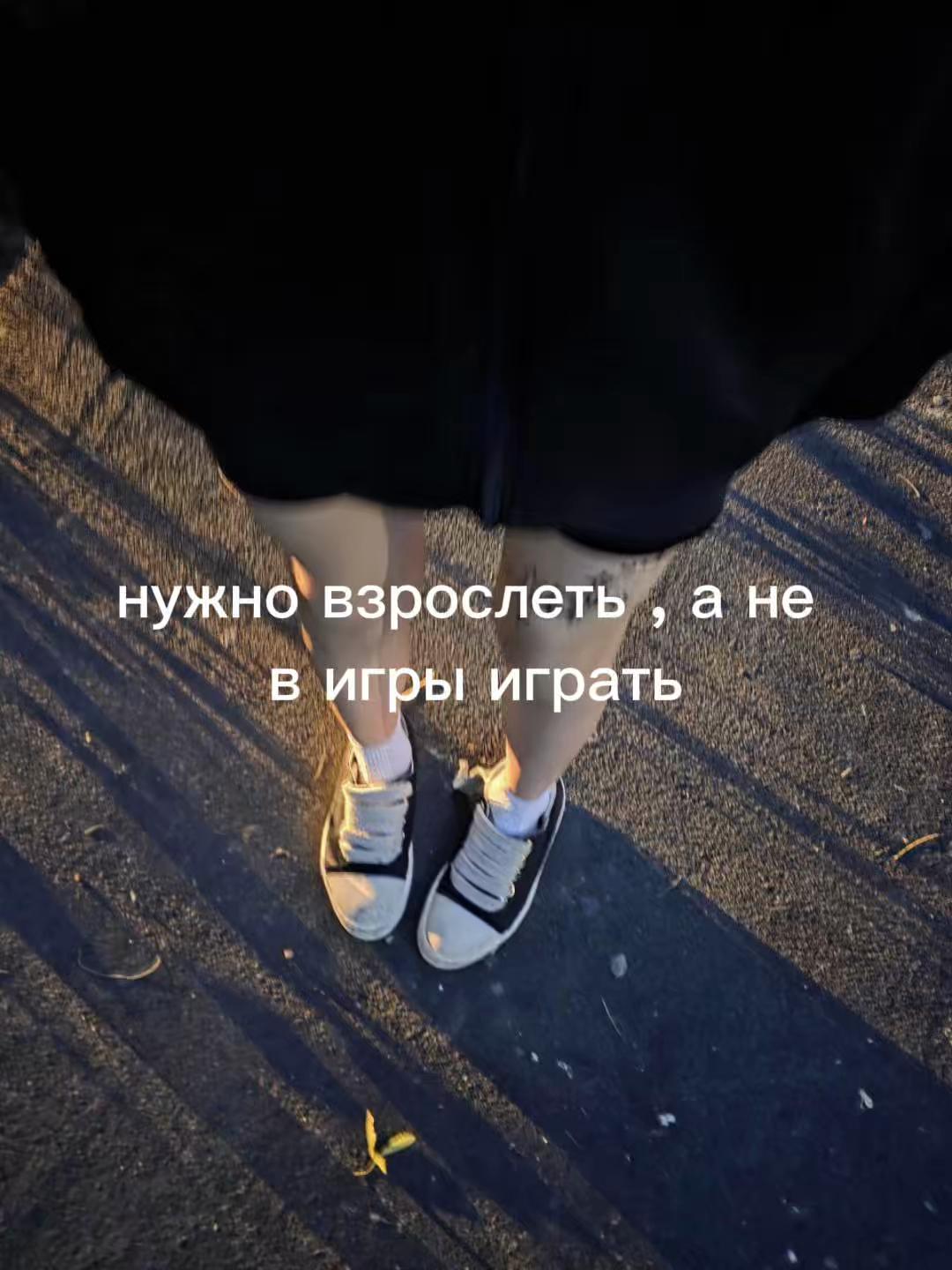 @катика
