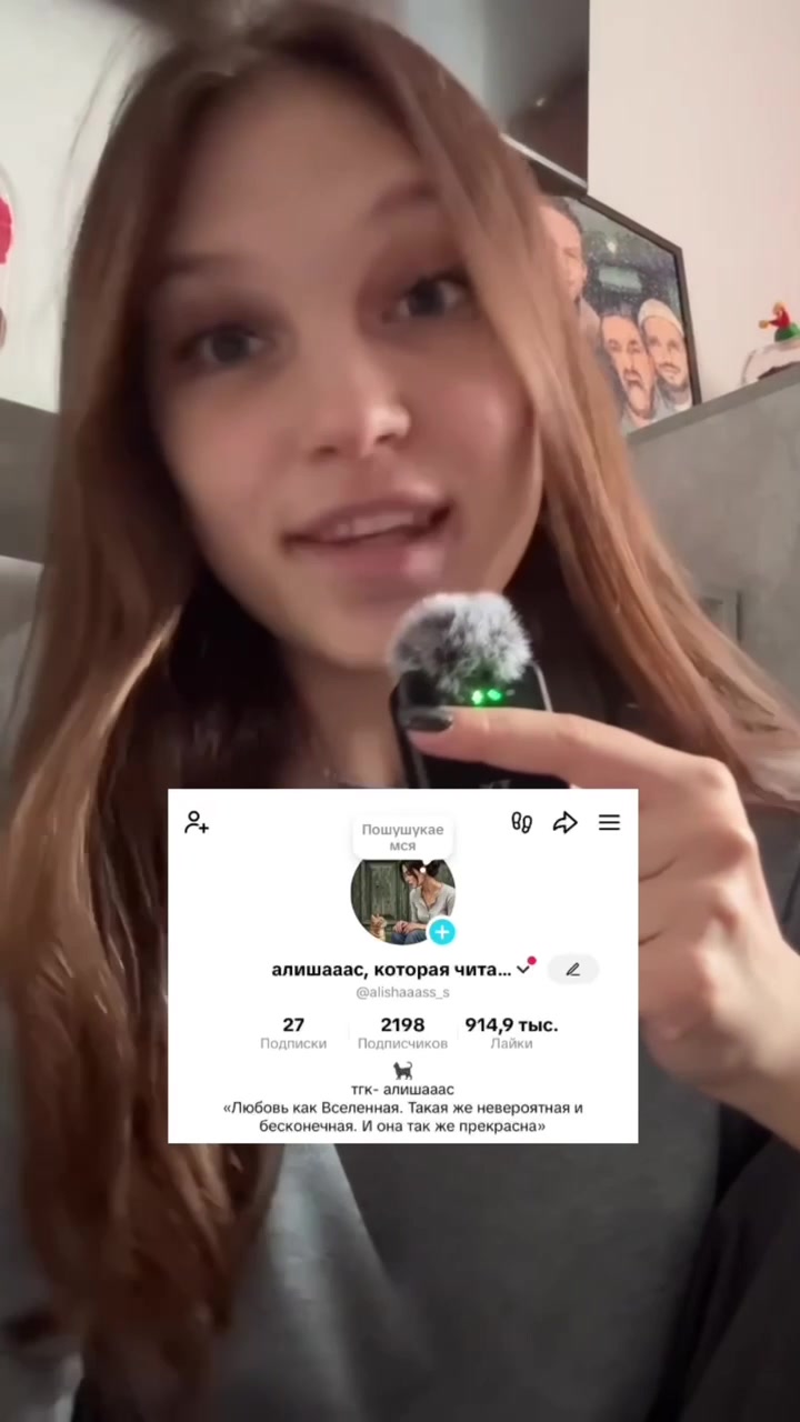 @алишааас, которая читает 📚