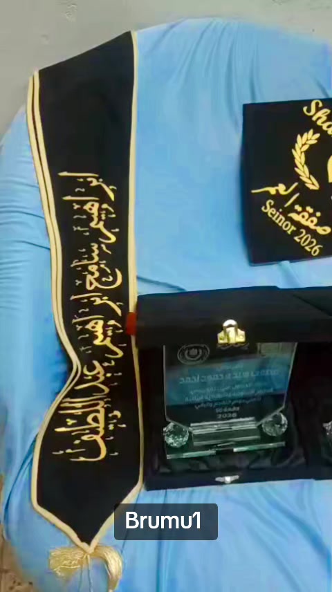 @Brumu 1 Company