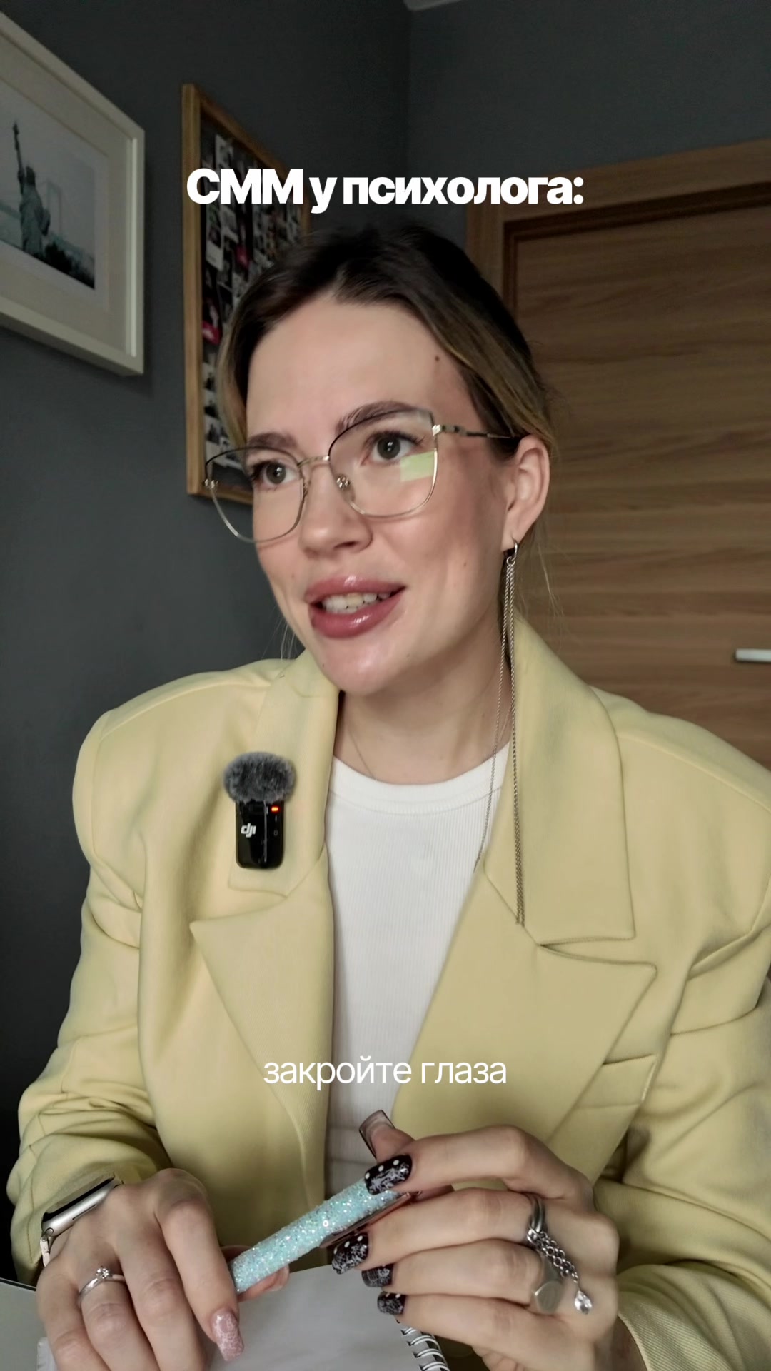 @SMM-Лиза
