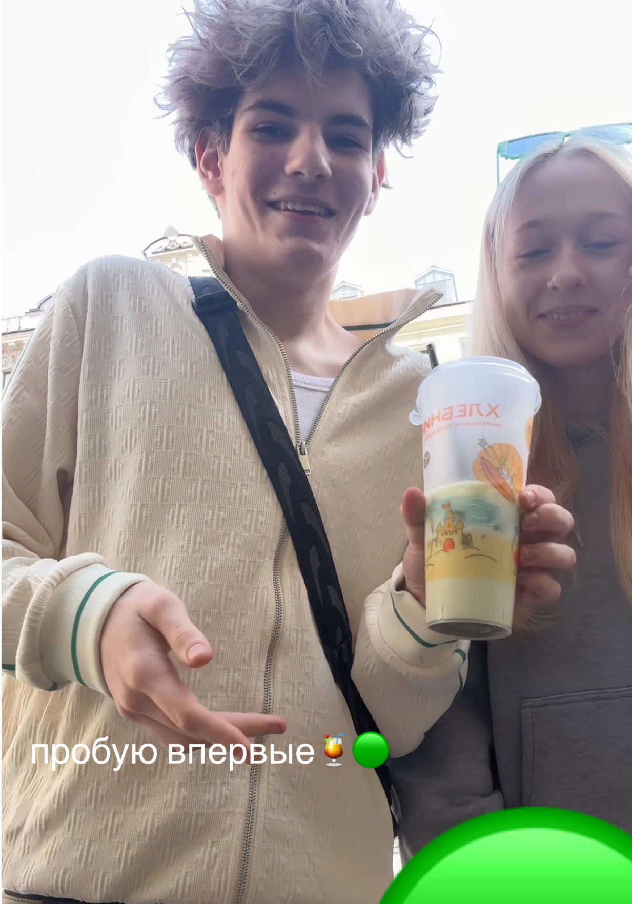 @скверли