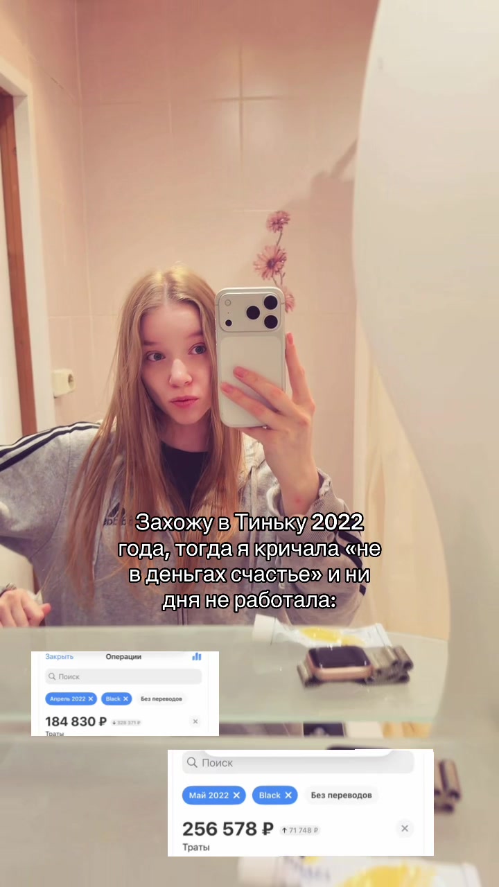 @dashashinkina