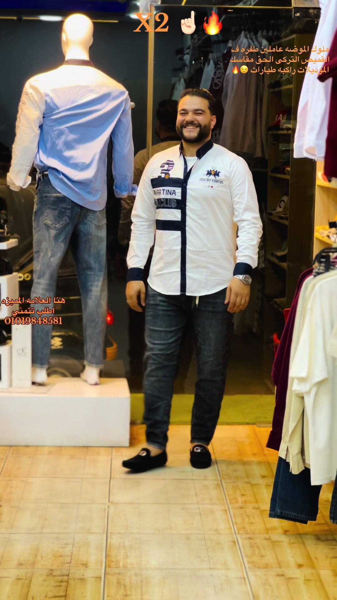 @X2
