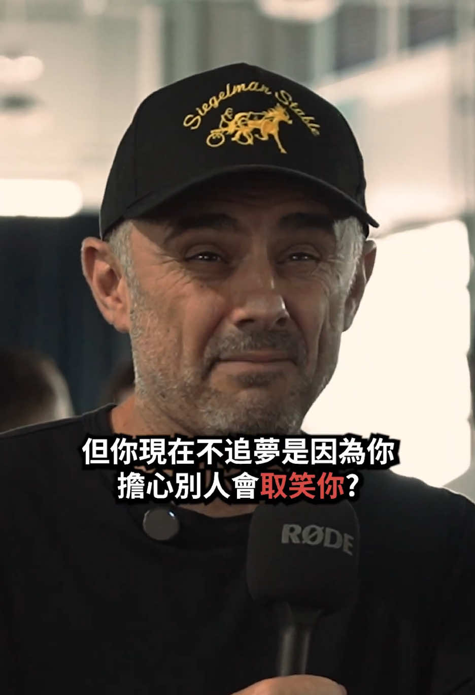 @加里·維納查克