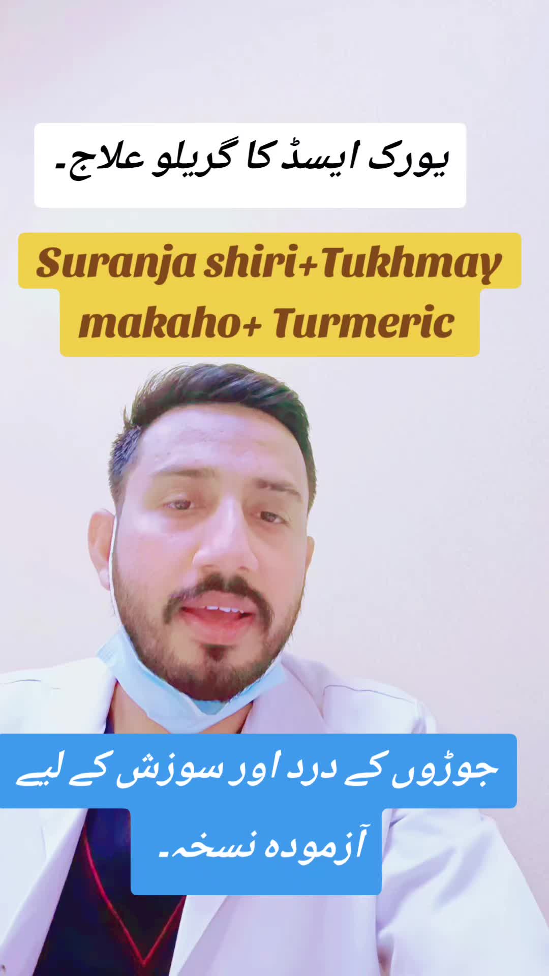 @Dr Awais cheema