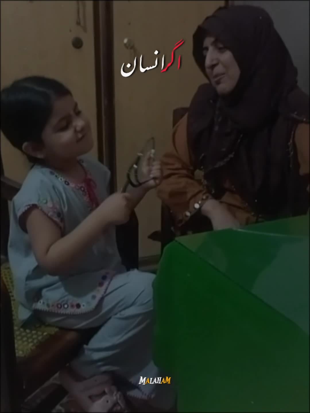 @FAIRY HOME SUKKUR