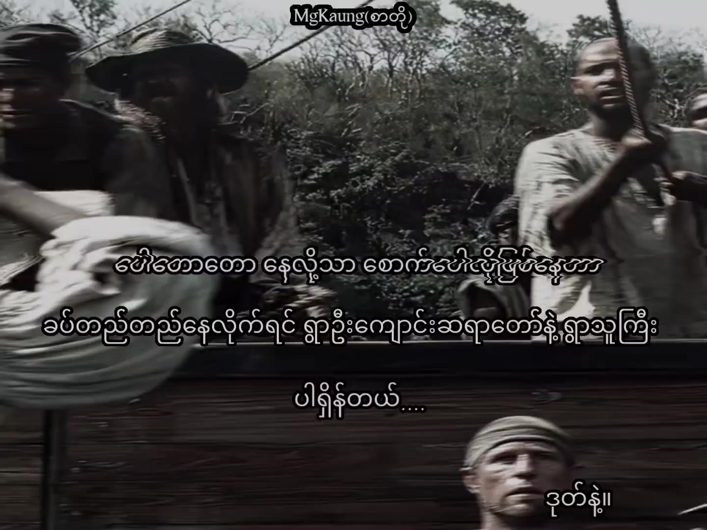 @𝐌𝐠 𝐊𝐚𝐮𝐧𝐠✰
