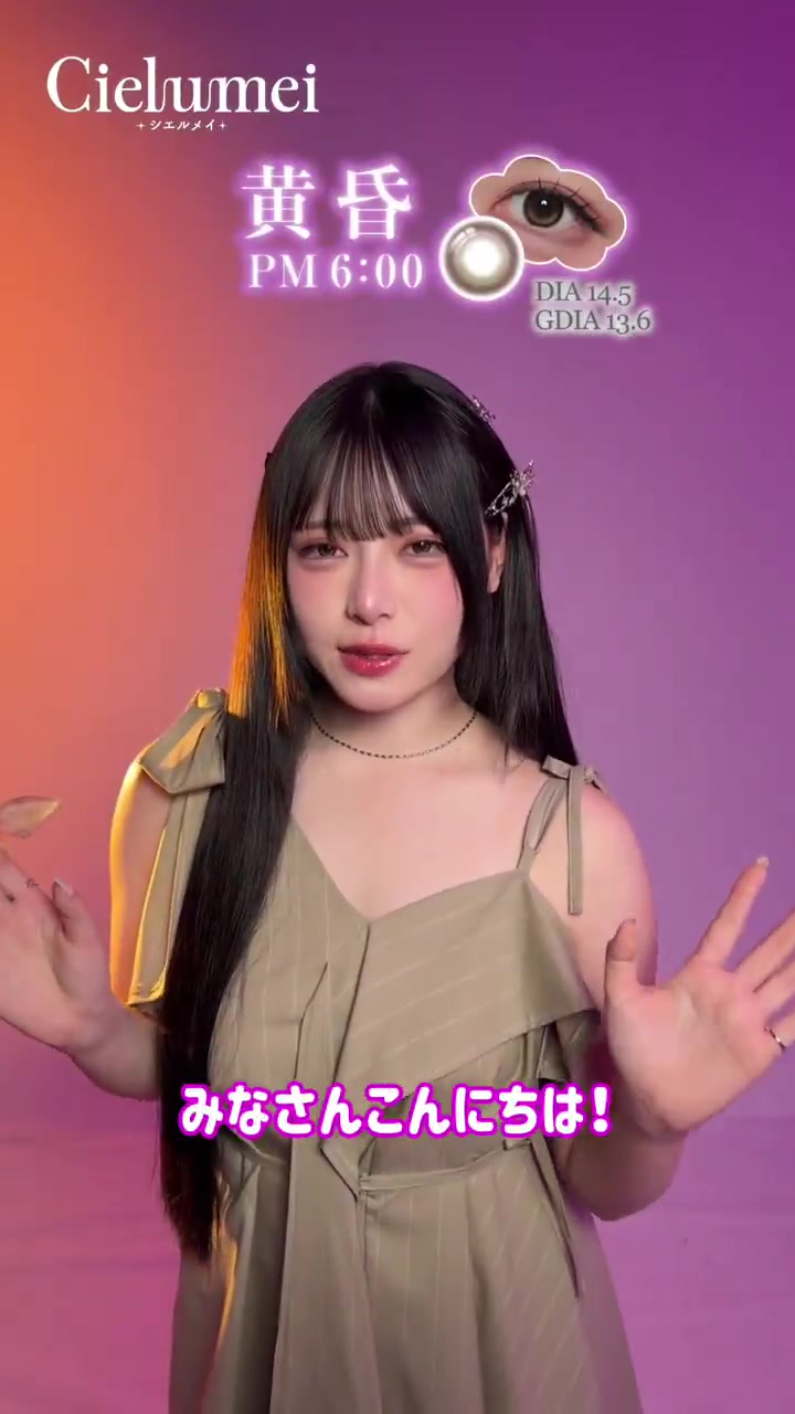 @✨⚜️🌼瑠夏🌼⚜️✨
