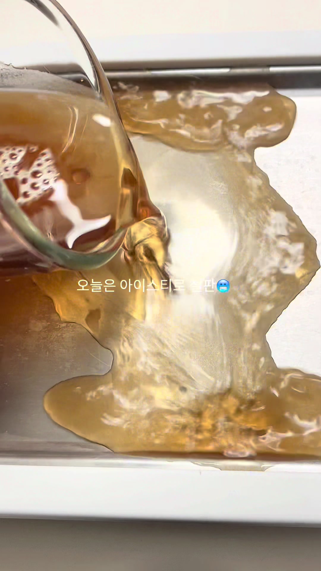 @철아따숑