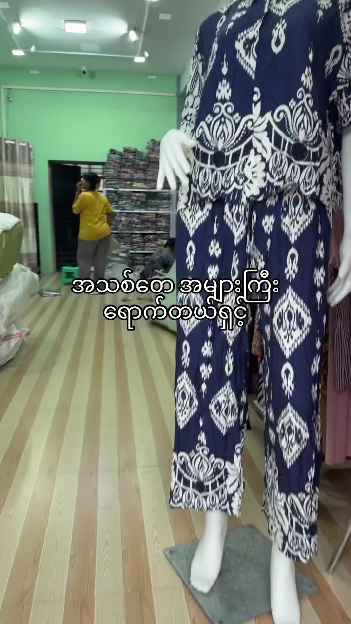 @နှင်းဟေမာန် Online shop