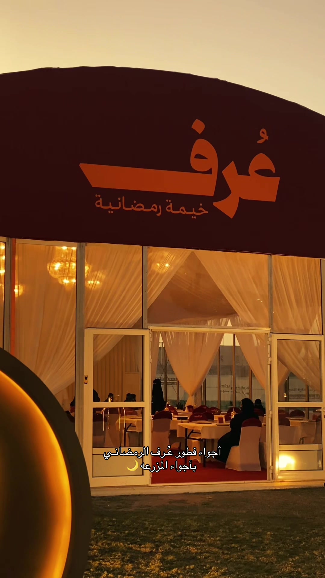 @لـطيفة