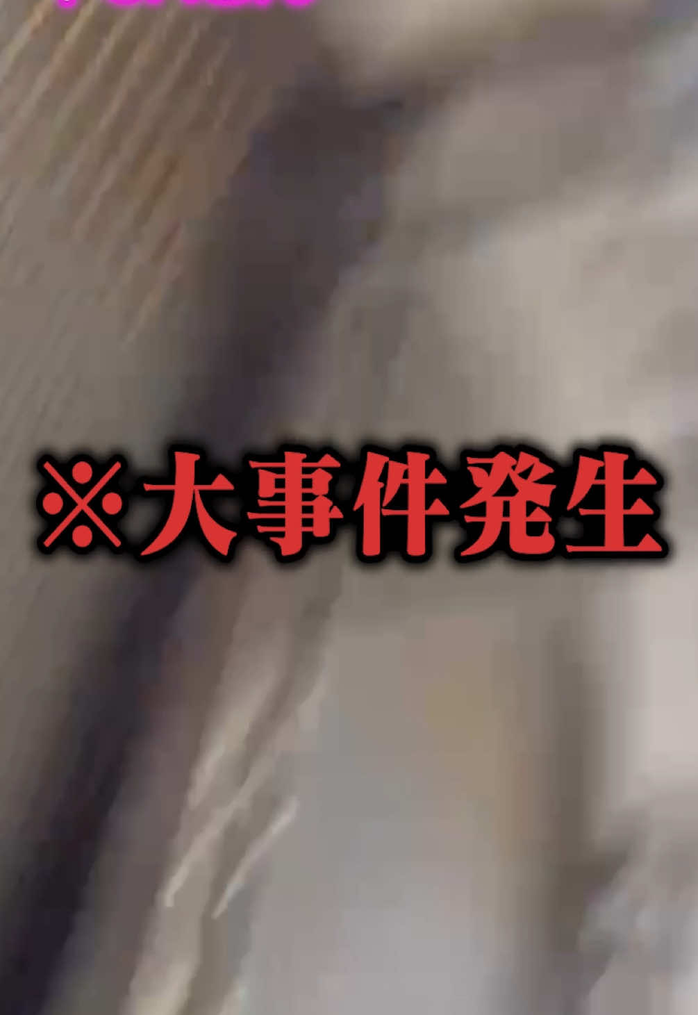 @南れいか💸🤎キレて泣く。