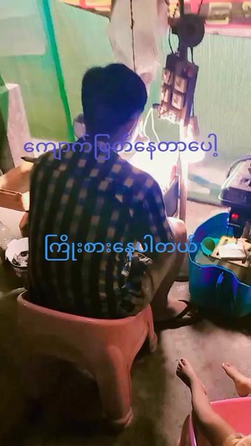@💛Thwal Thwal Hnin💛