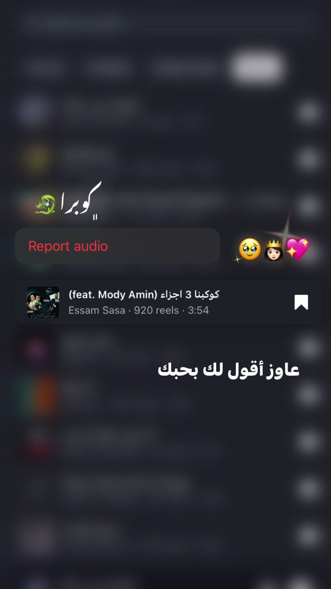 @﮼كـوبـراا 🐉