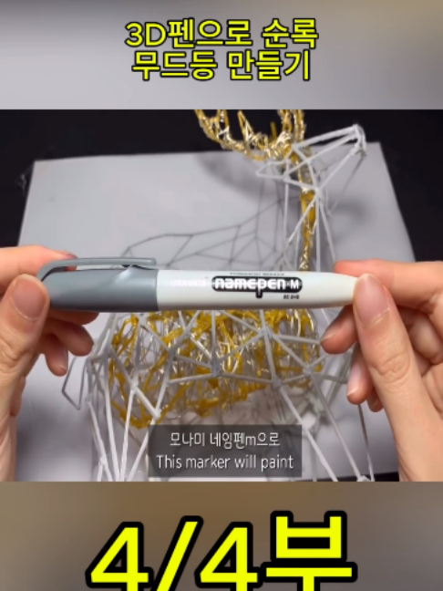 @사나고 Sanago